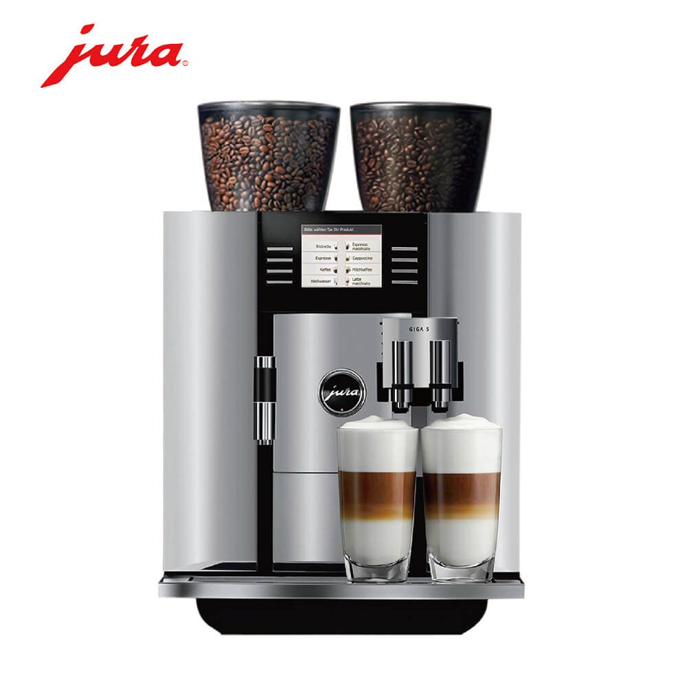 三林JURA/优瑞咖啡机 GIGA 5 进口咖啡机,全自动咖啡机