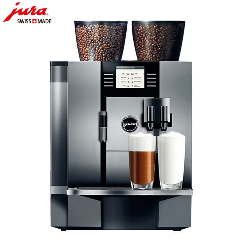 三林JURA/优瑞咖啡机 GIGA X7 进口咖啡机,全自动咖啡机